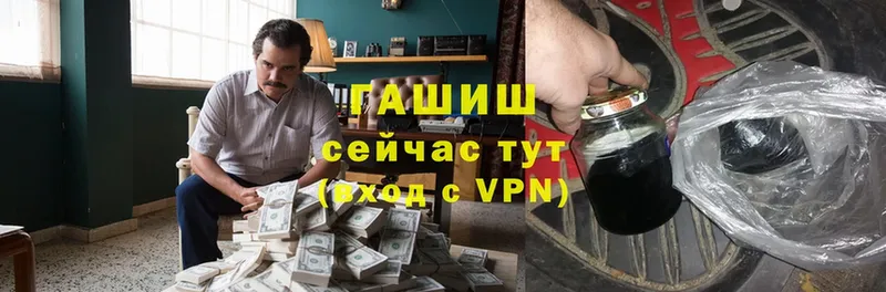 ГАШИШ Premium  закладки  Егорьевск 